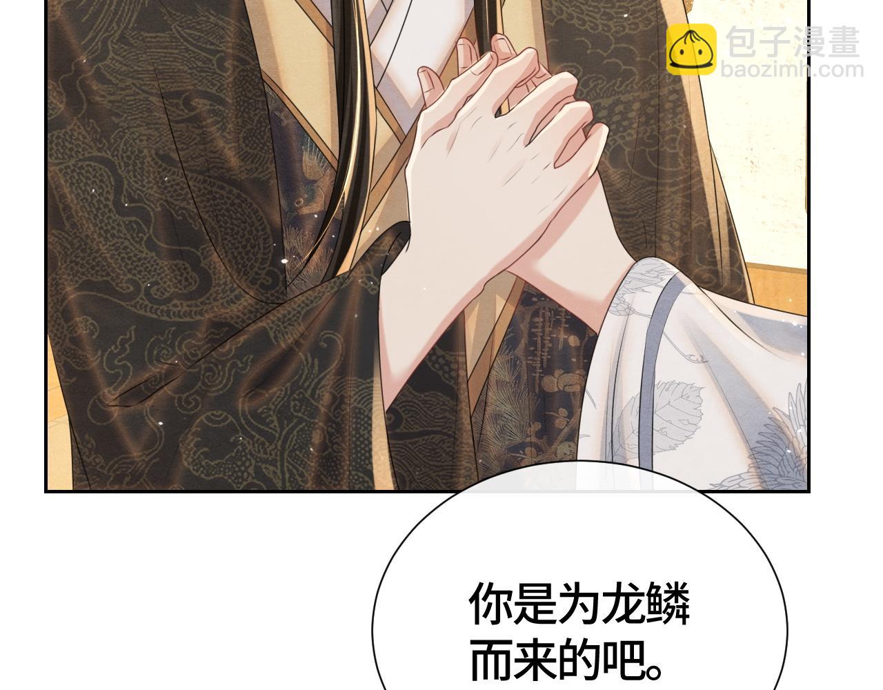 第34话 你来做什么？29