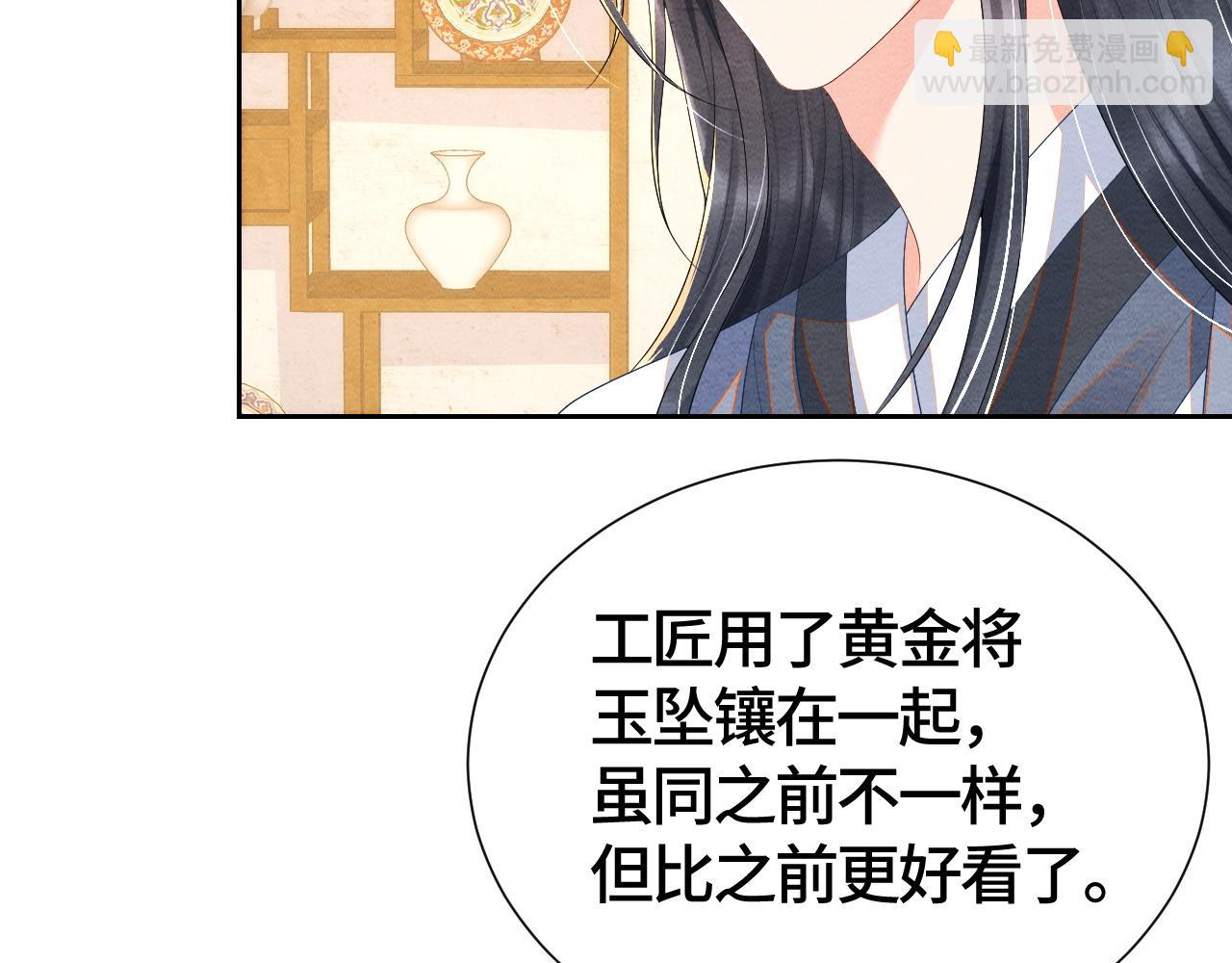 第34话 你来做什么？37