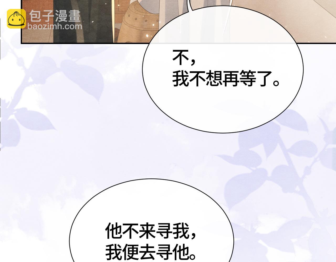 第41话 蛊惑104