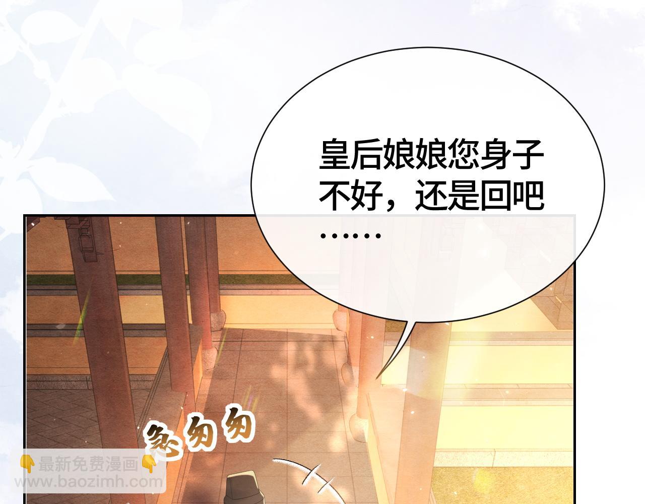 第41话 蛊惑106