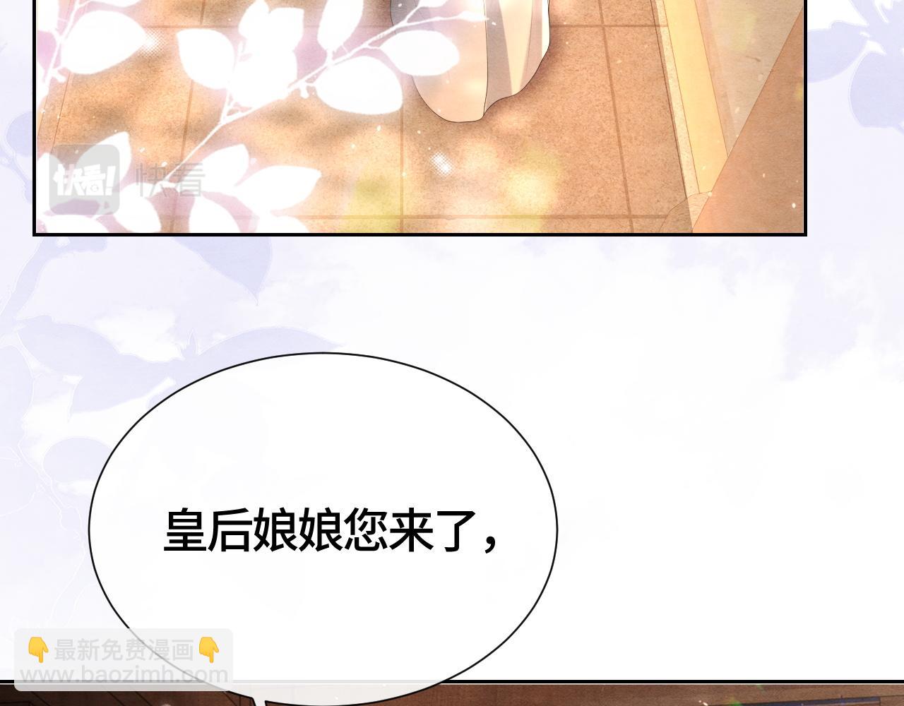 第41话 蛊惑108