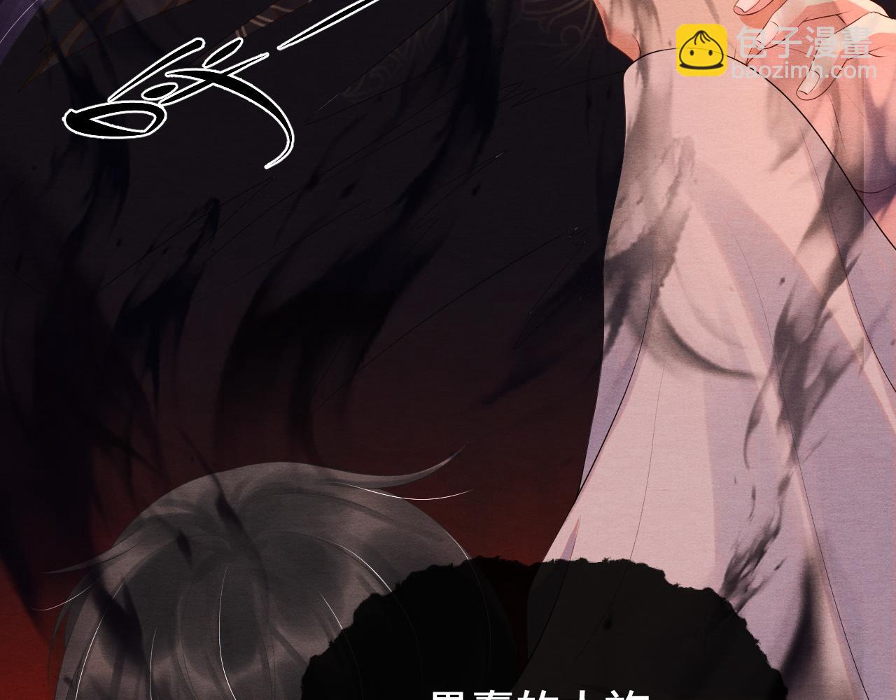第41话 蛊惑11