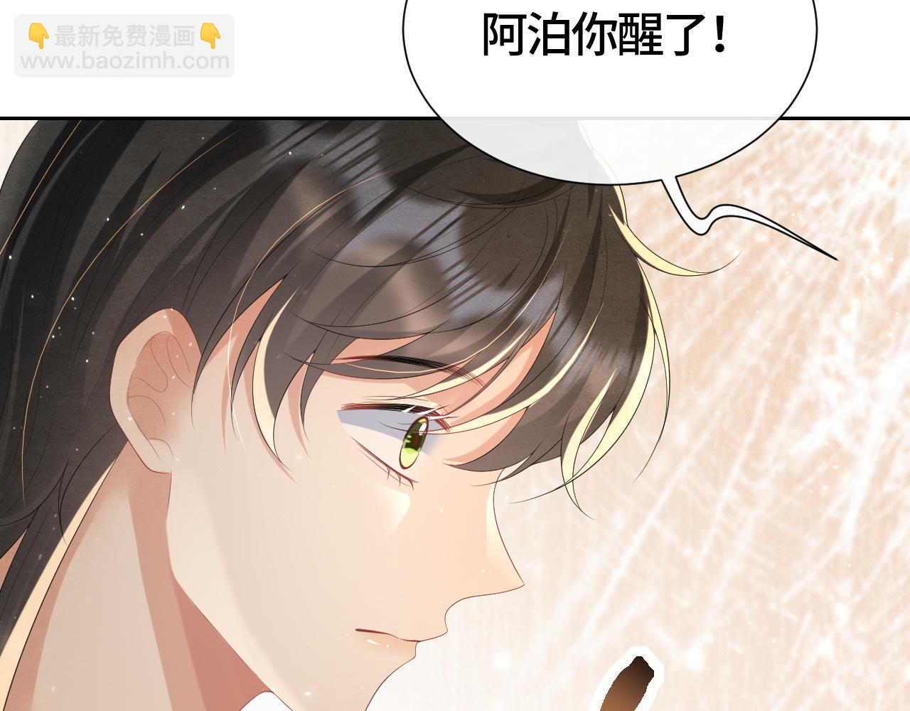 第41话 蛊惑112