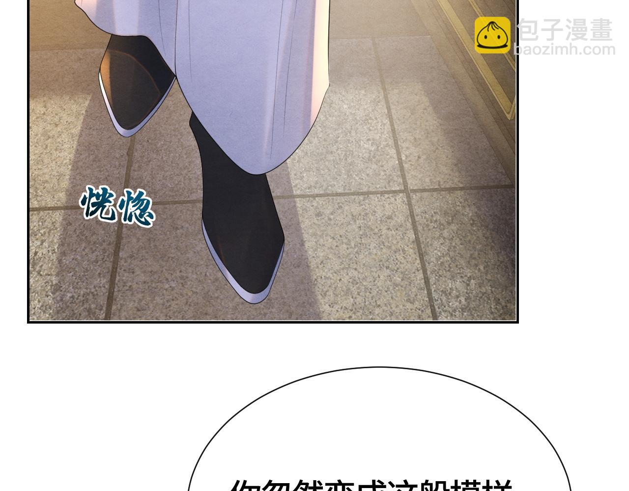 第41话 蛊惑115