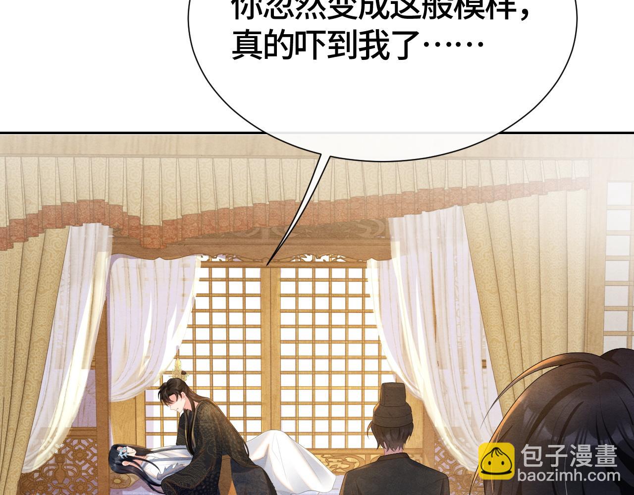 第41话 蛊惑116