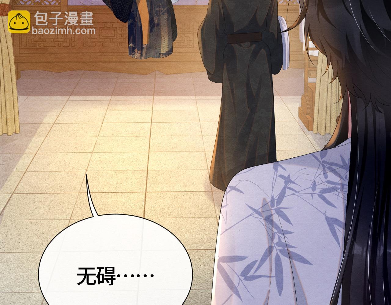 第41话 蛊惑117