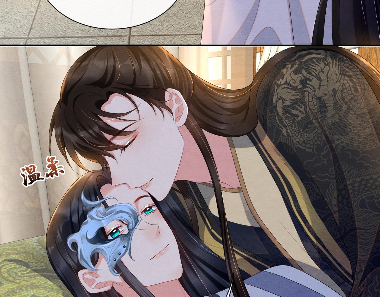 第41话 蛊惑118