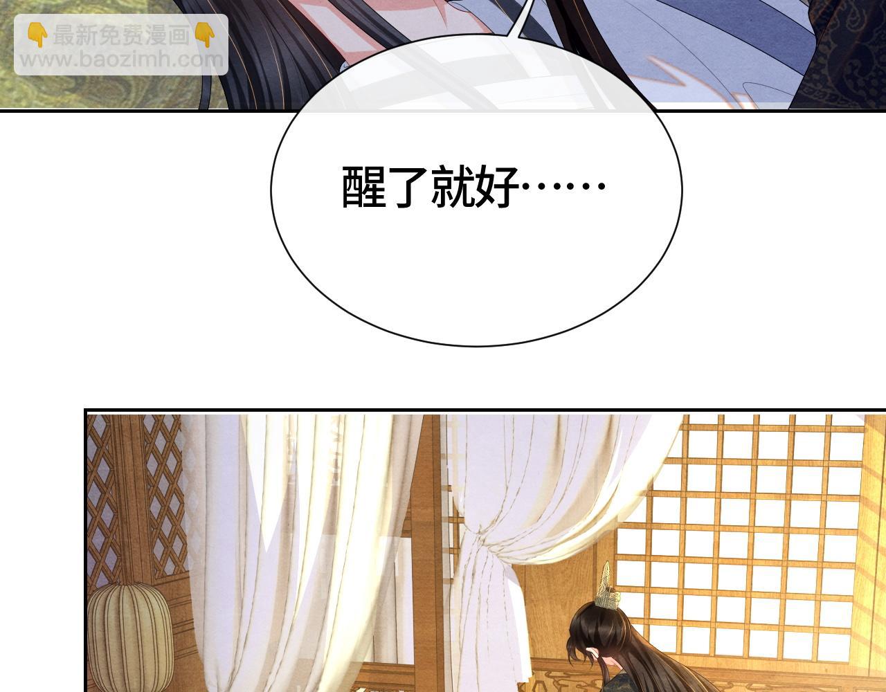 第41话 蛊惑119