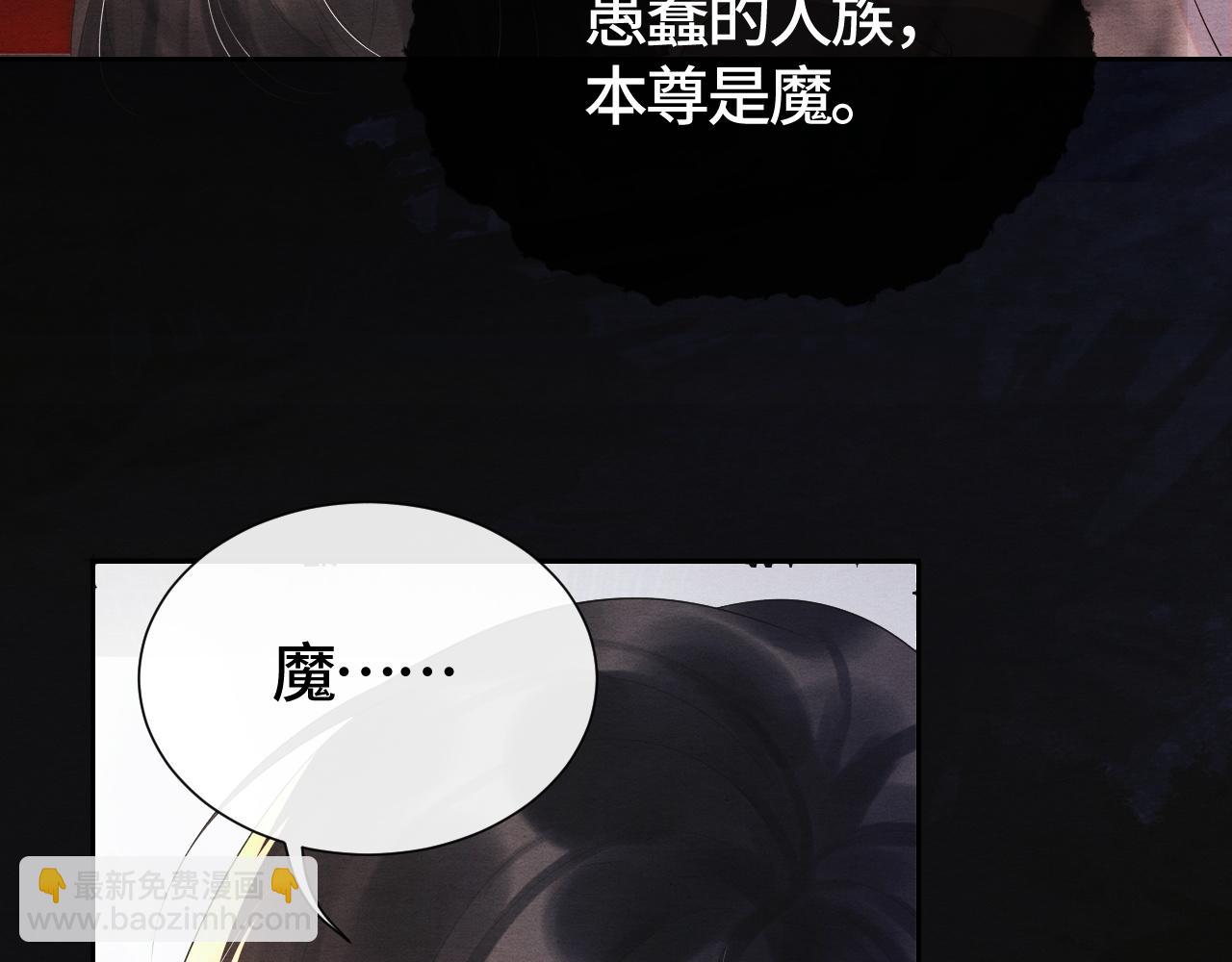 第41话 蛊惑12
