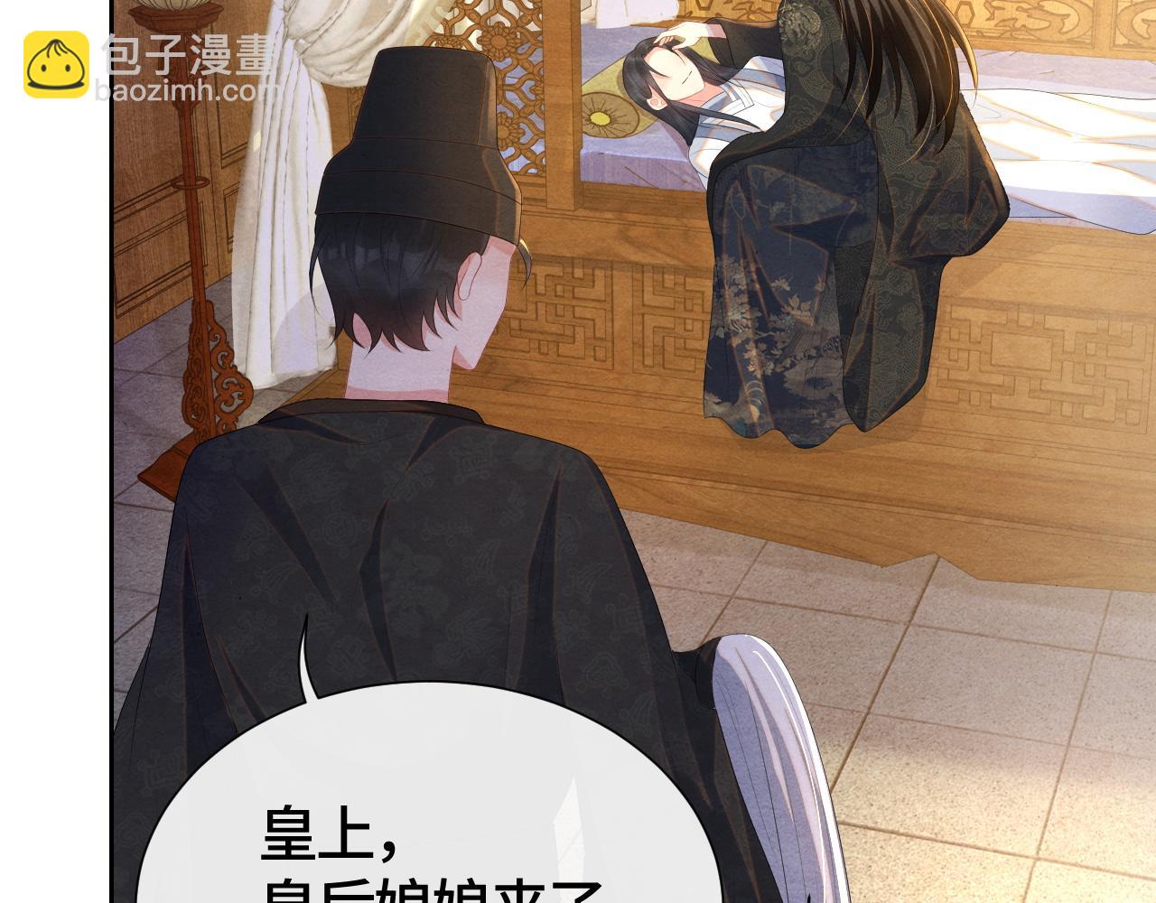 第41话 蛊惑120
