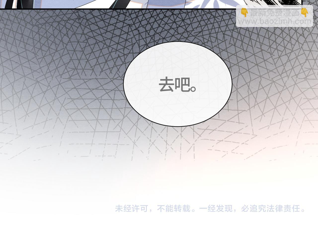 第41话 蛊惑123