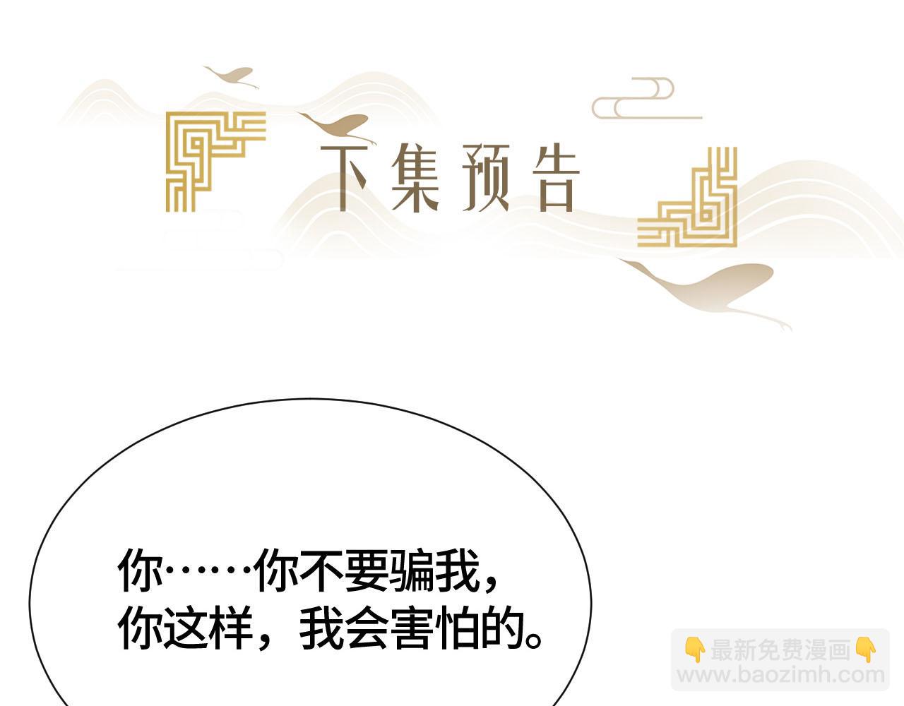 第41话 蛊惑124