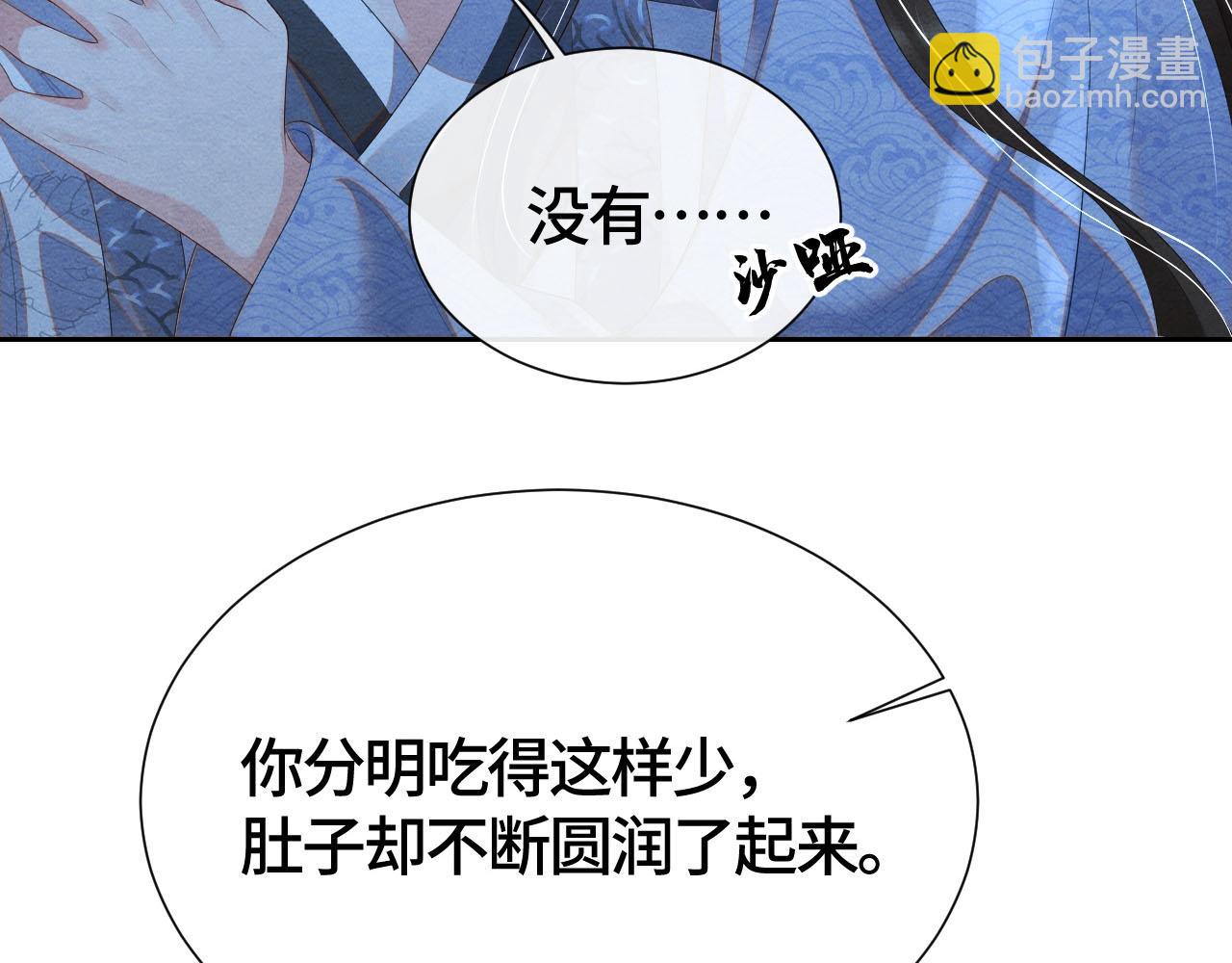第41话 蛊惑126