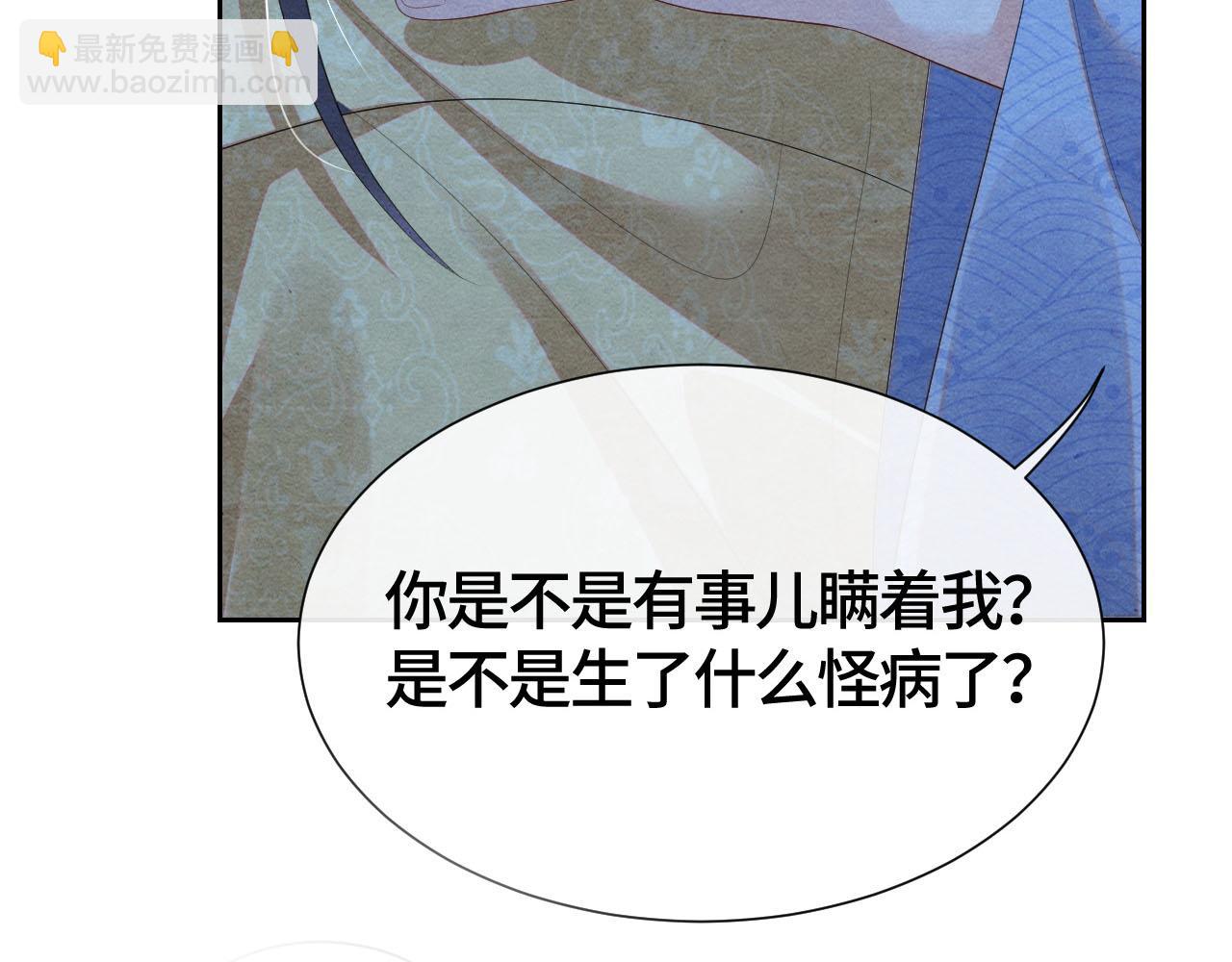 第41话 蛊惑128