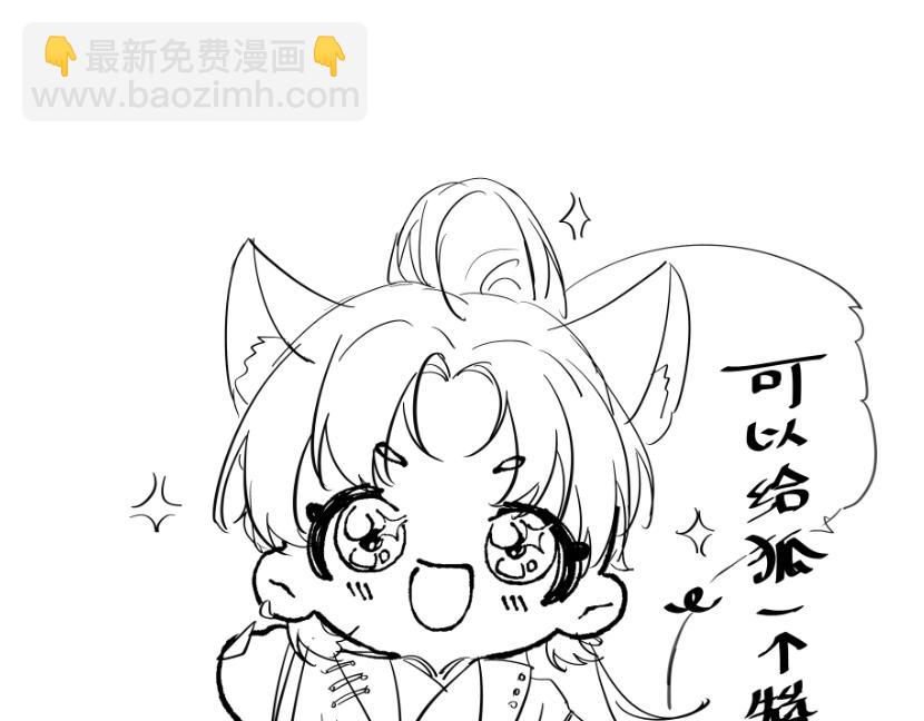第41话 蛊惑130