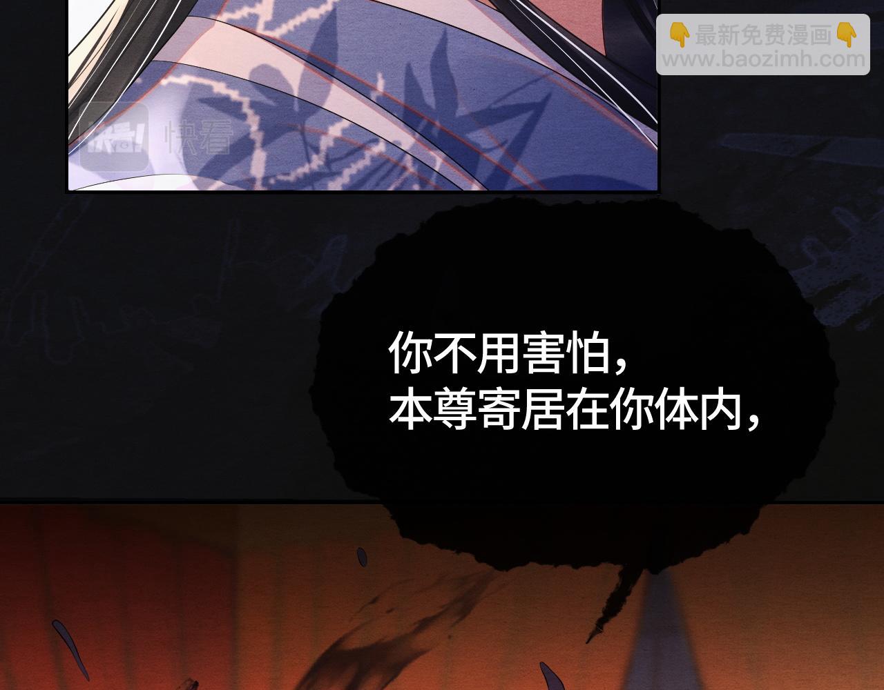 第41话 蛊惑14