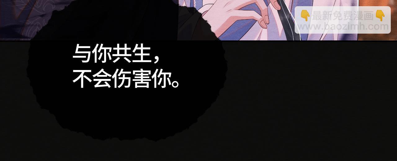 第41话 蛊惑16