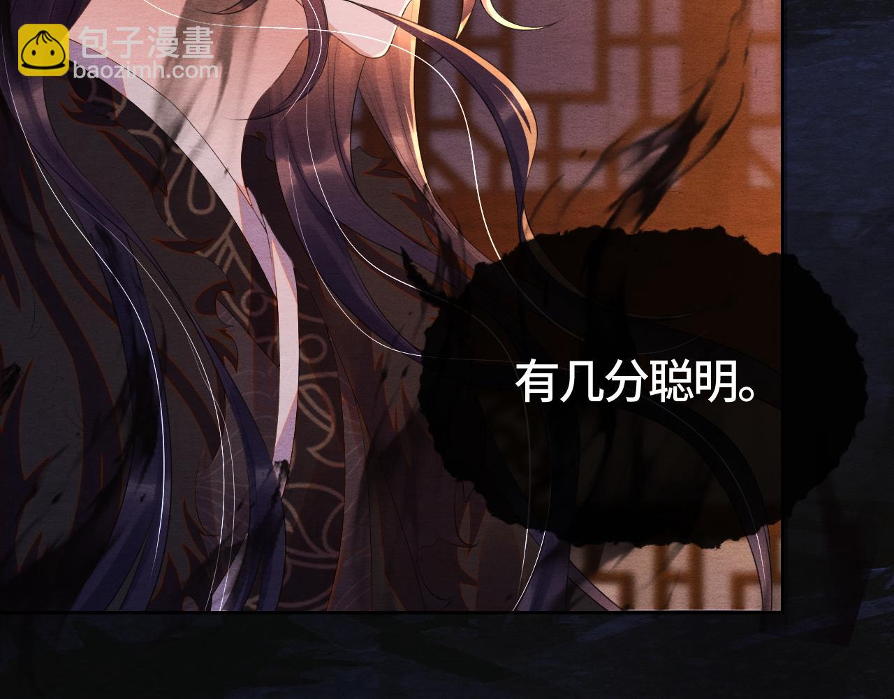 第41话 蛊惑20