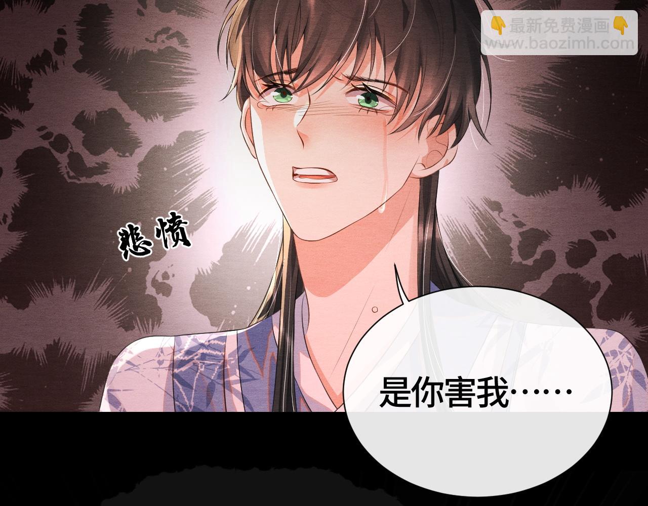 第41话 蛊惑24