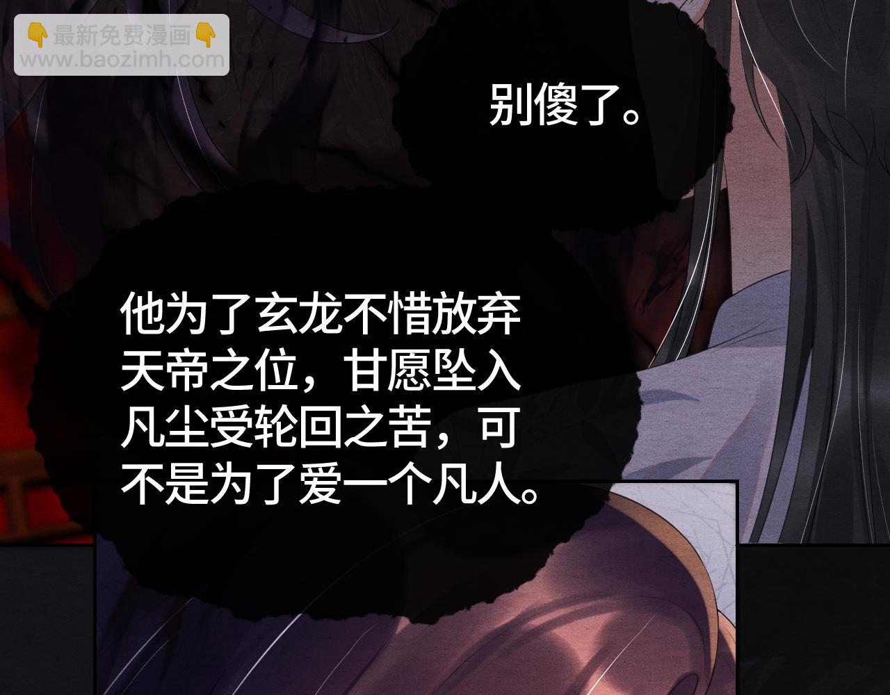 第41话 蛊惑27