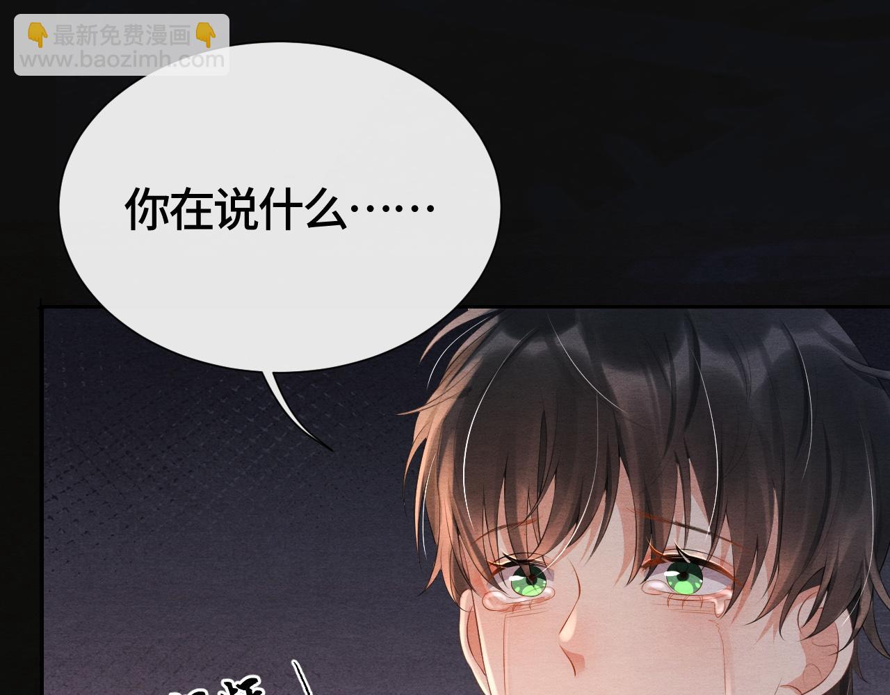 第41话 蛊惑30