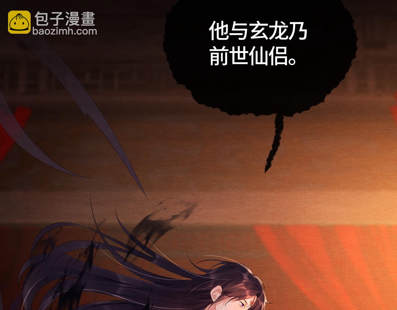 第41话 蛊惑32