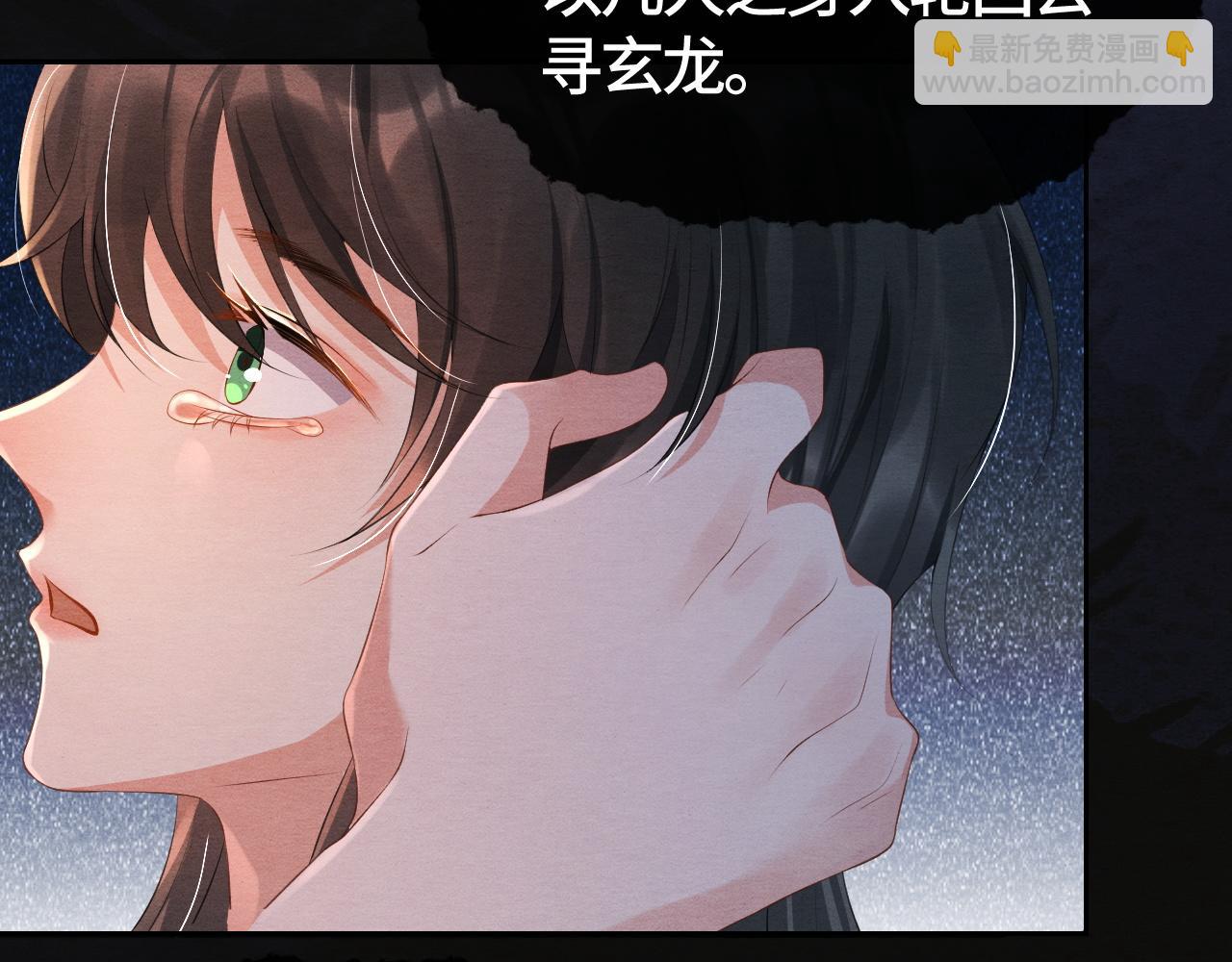 第41话 蛊惑35