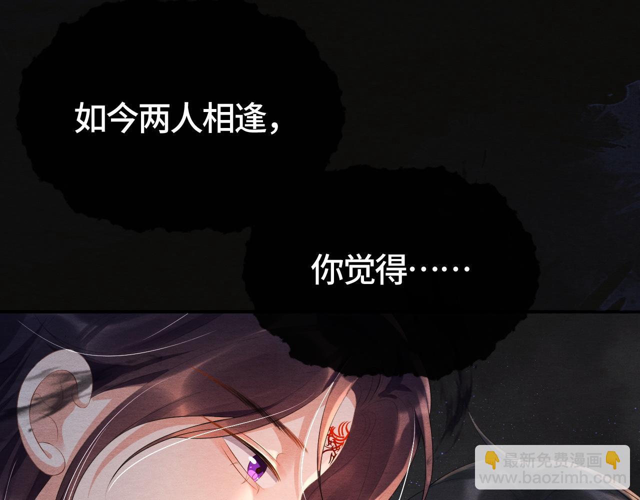 第41话 蛊惑36