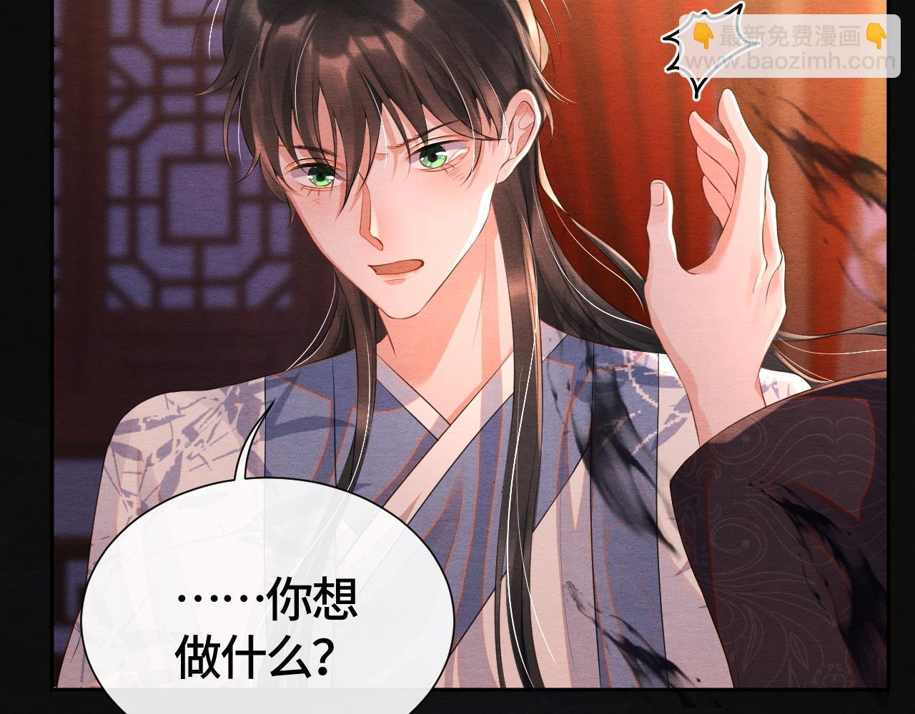 第41话 蛊惑39