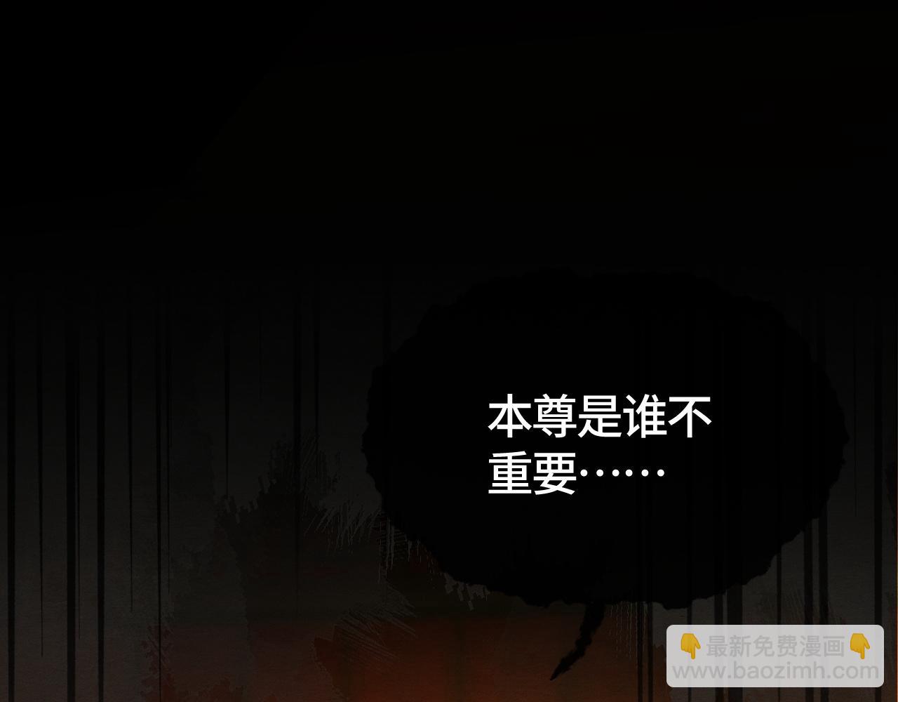 第41话 蛊惑4