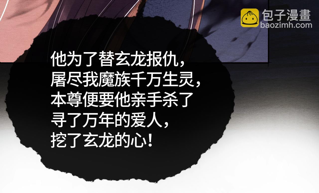 第41话 蛊惑42