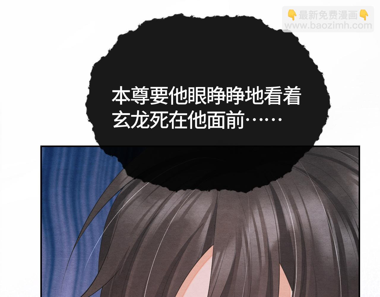 第41话 蛊惑43