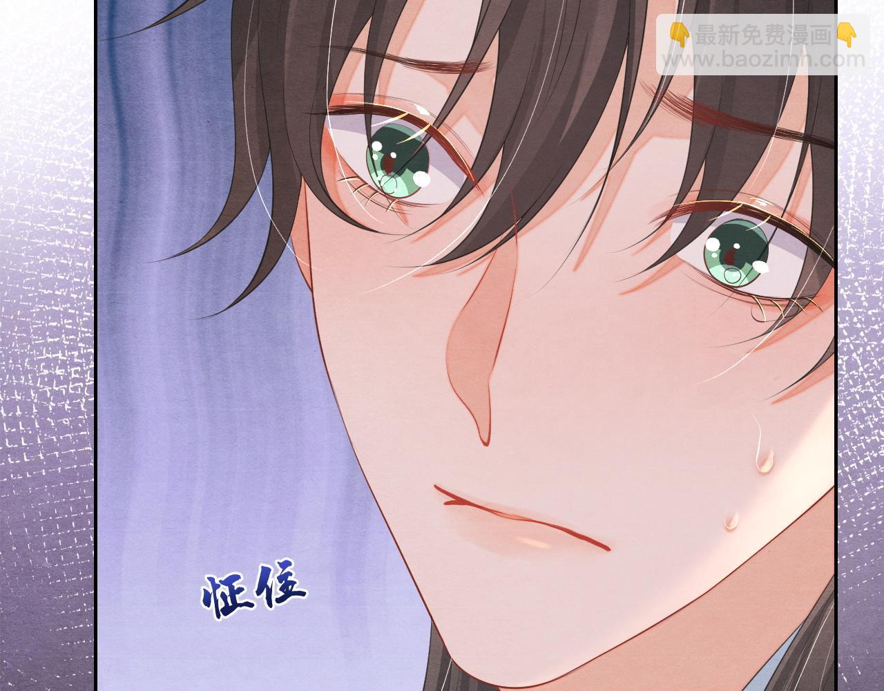 第41话 蛊惑44