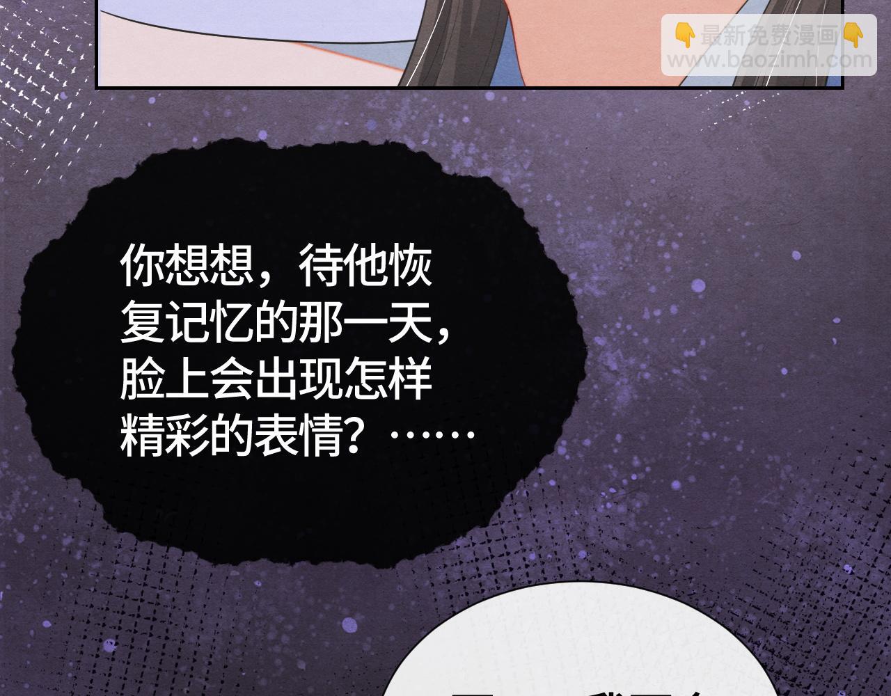 第41话 蛊惑45