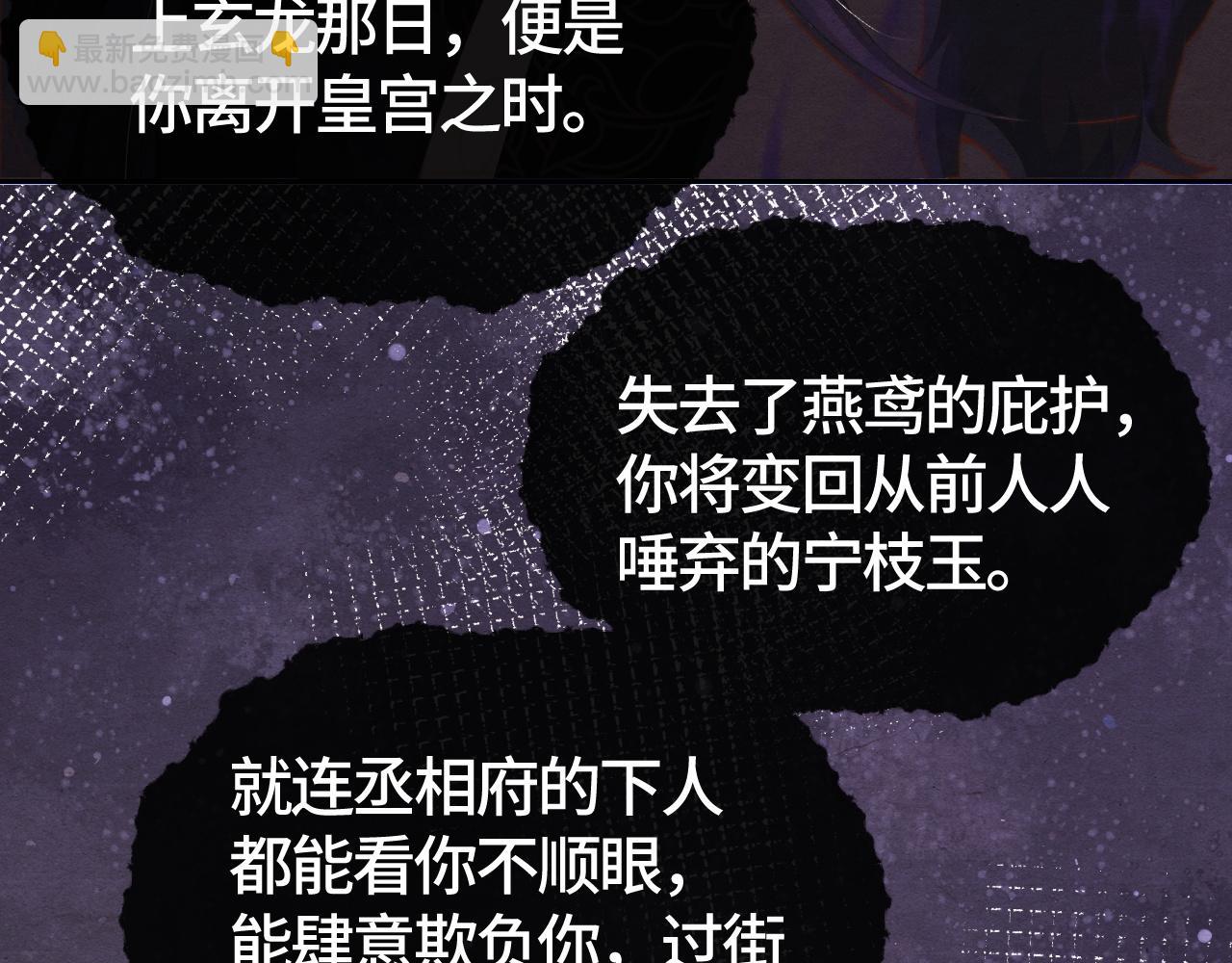 第41话 蛊惑54
