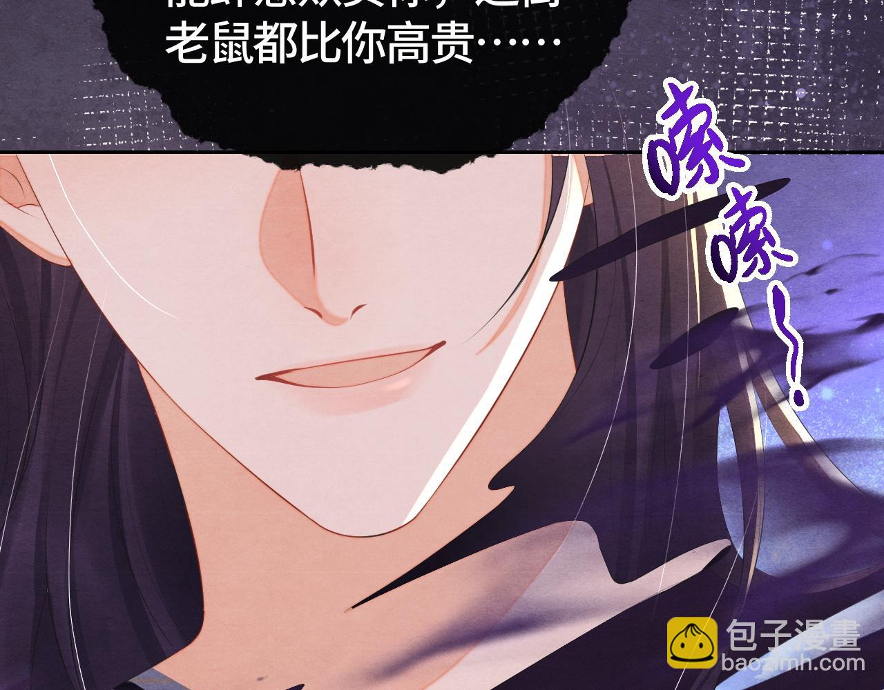 第41话 蛊惑55