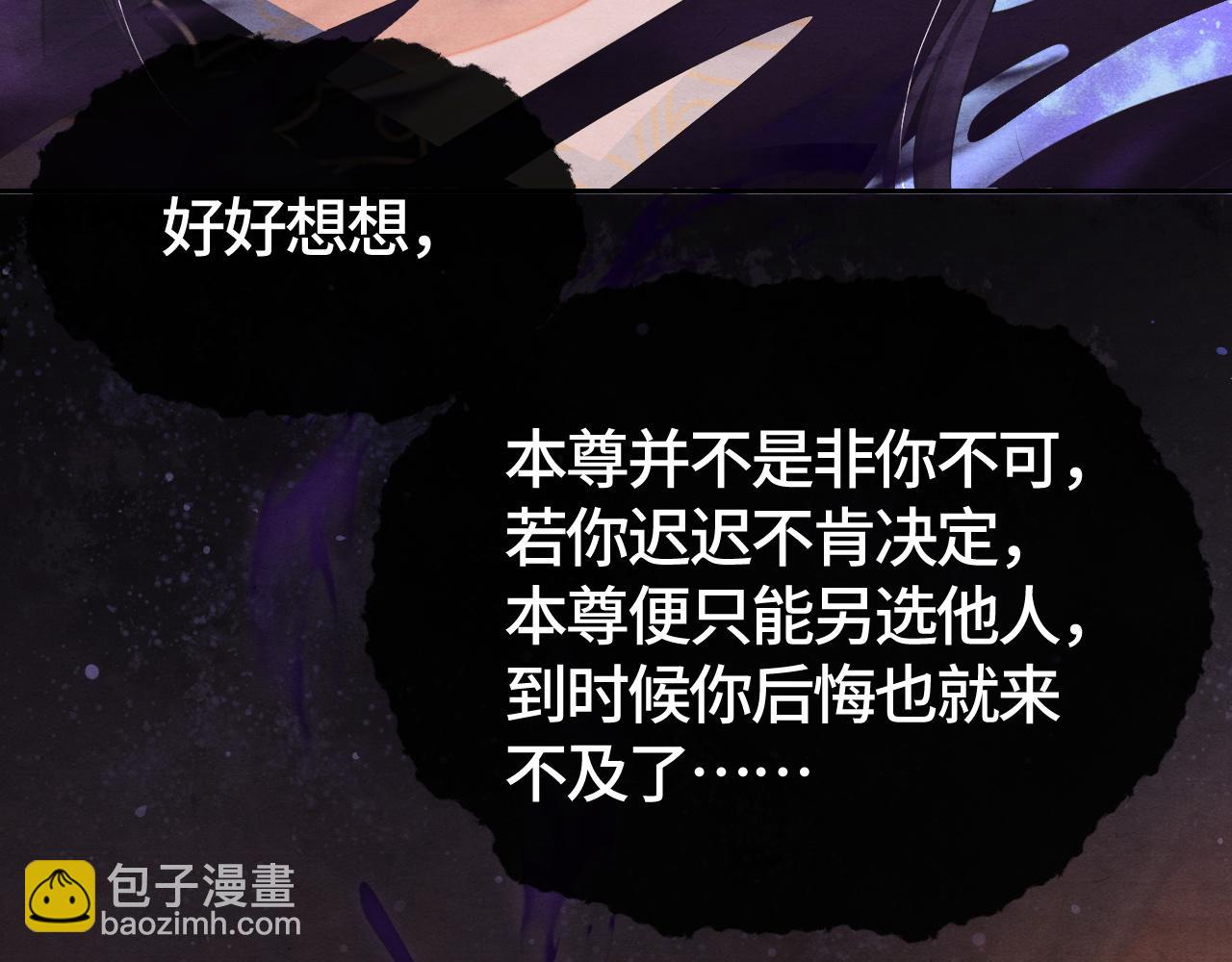 第41话 蛊惑56