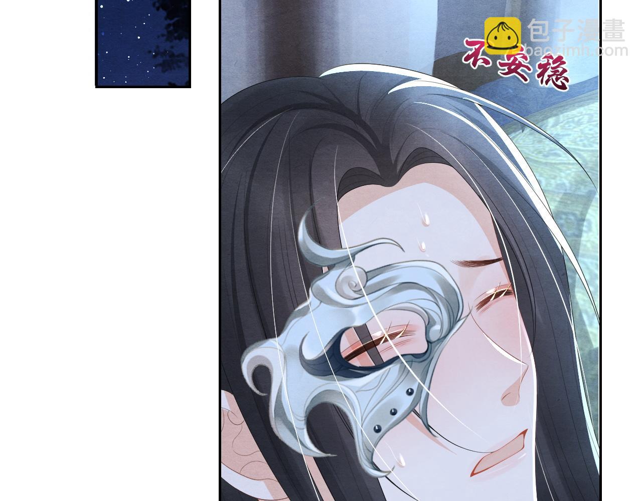 第41话 蛊惑61