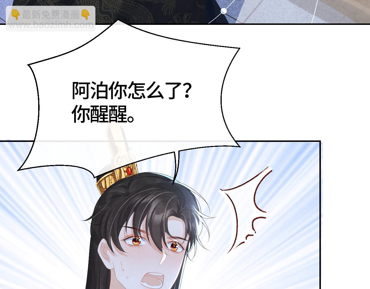 第41话 蛊惑64