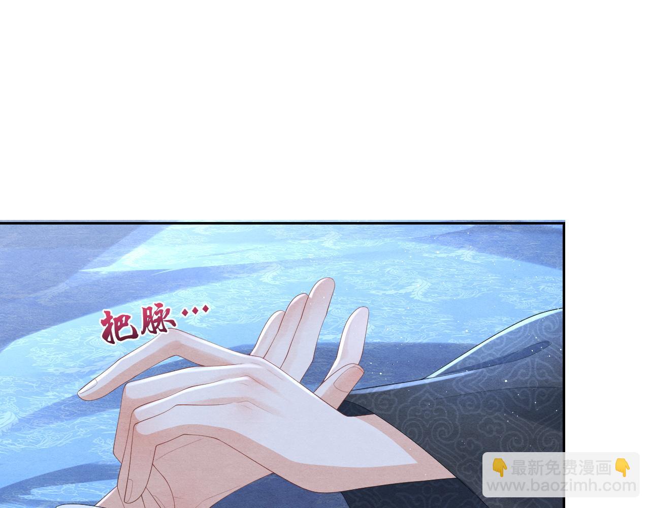 第41话 蛊惑68