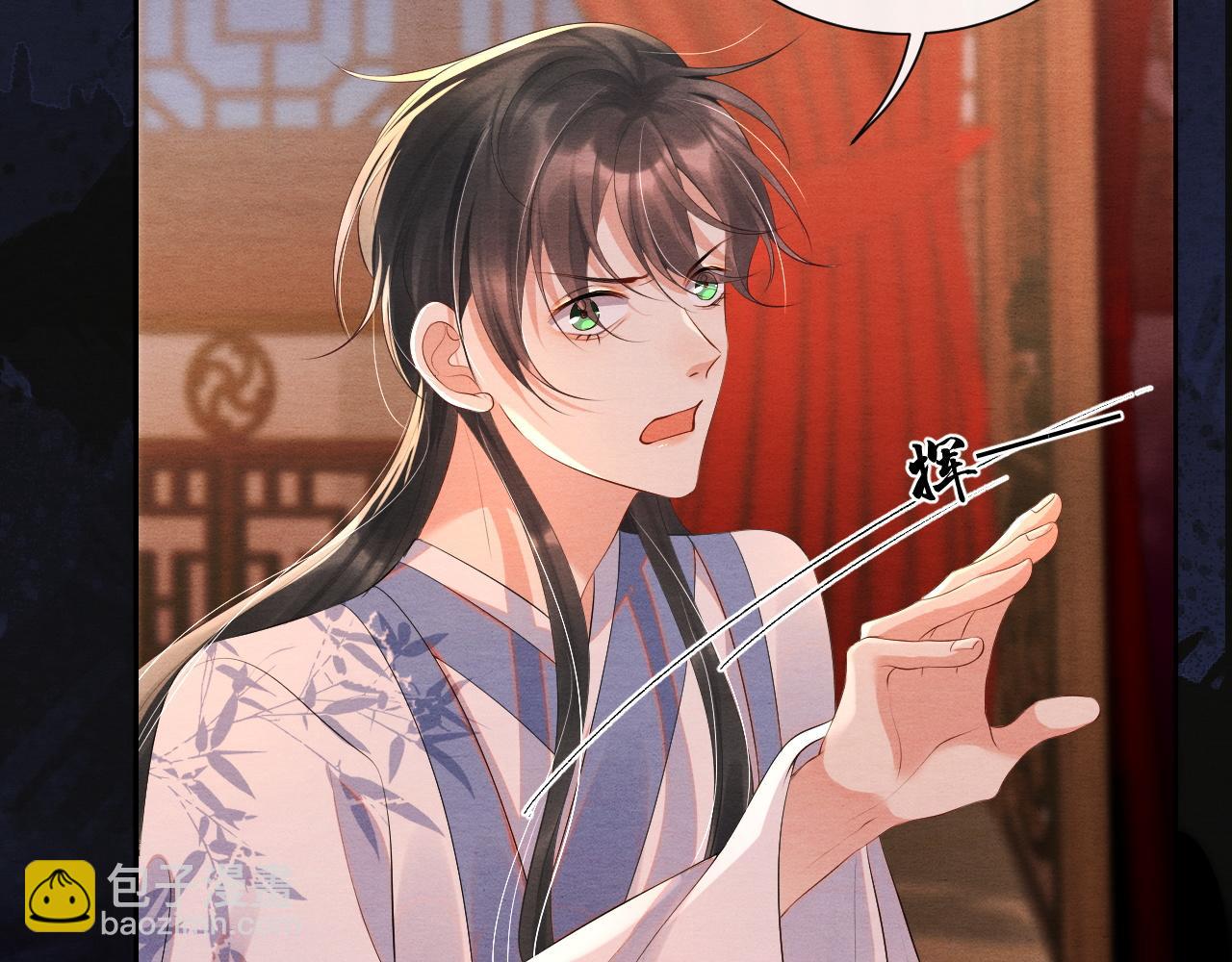第41话 蛊惑8