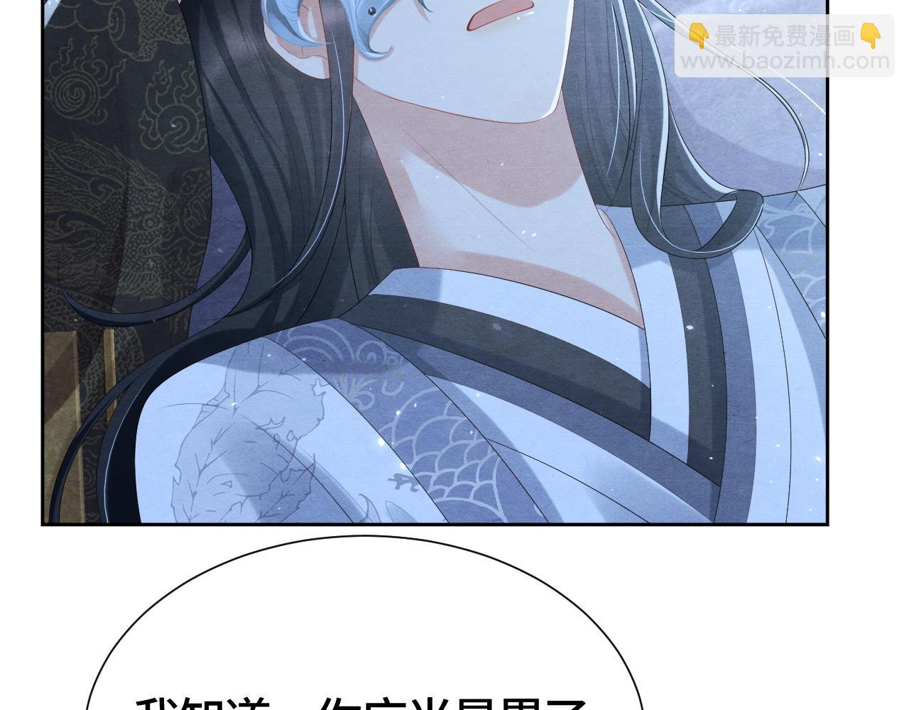 第41话 蛊惑85