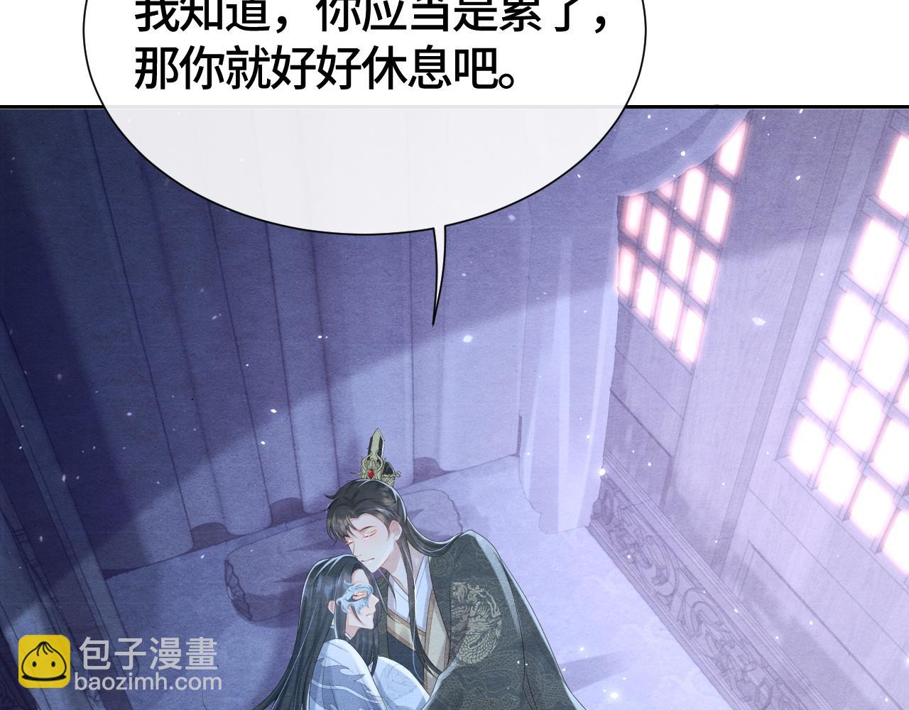 第41话 蛊惑86