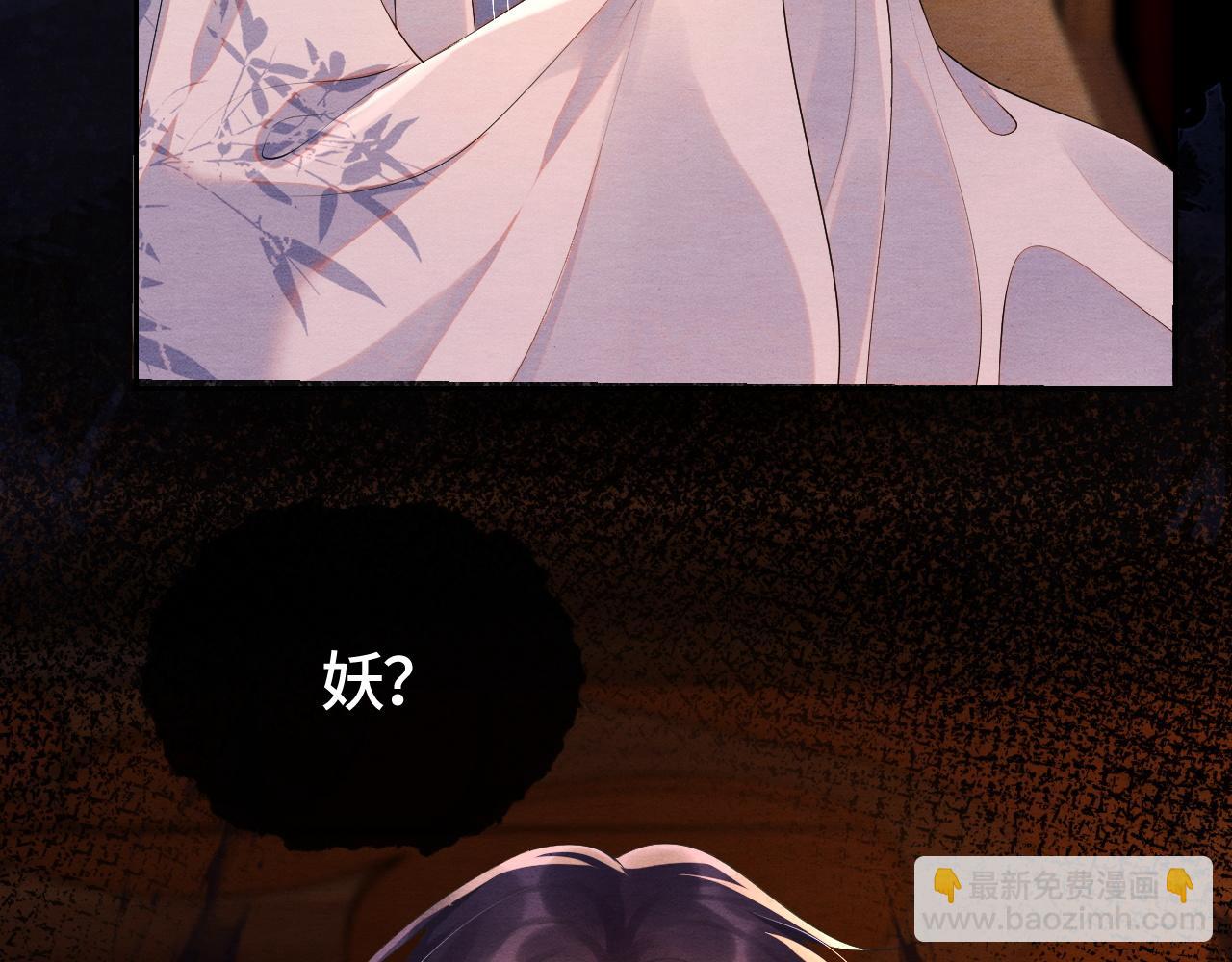 第41话 蛊惑9