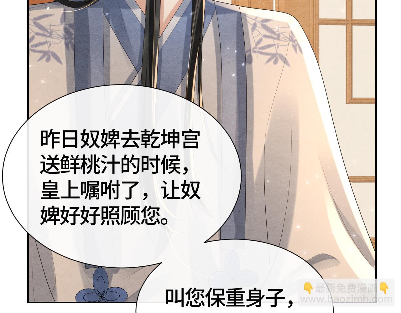 第41话 蛊惑95