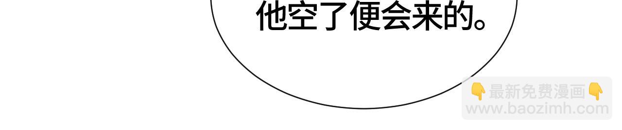 第41话 蛊惑96
