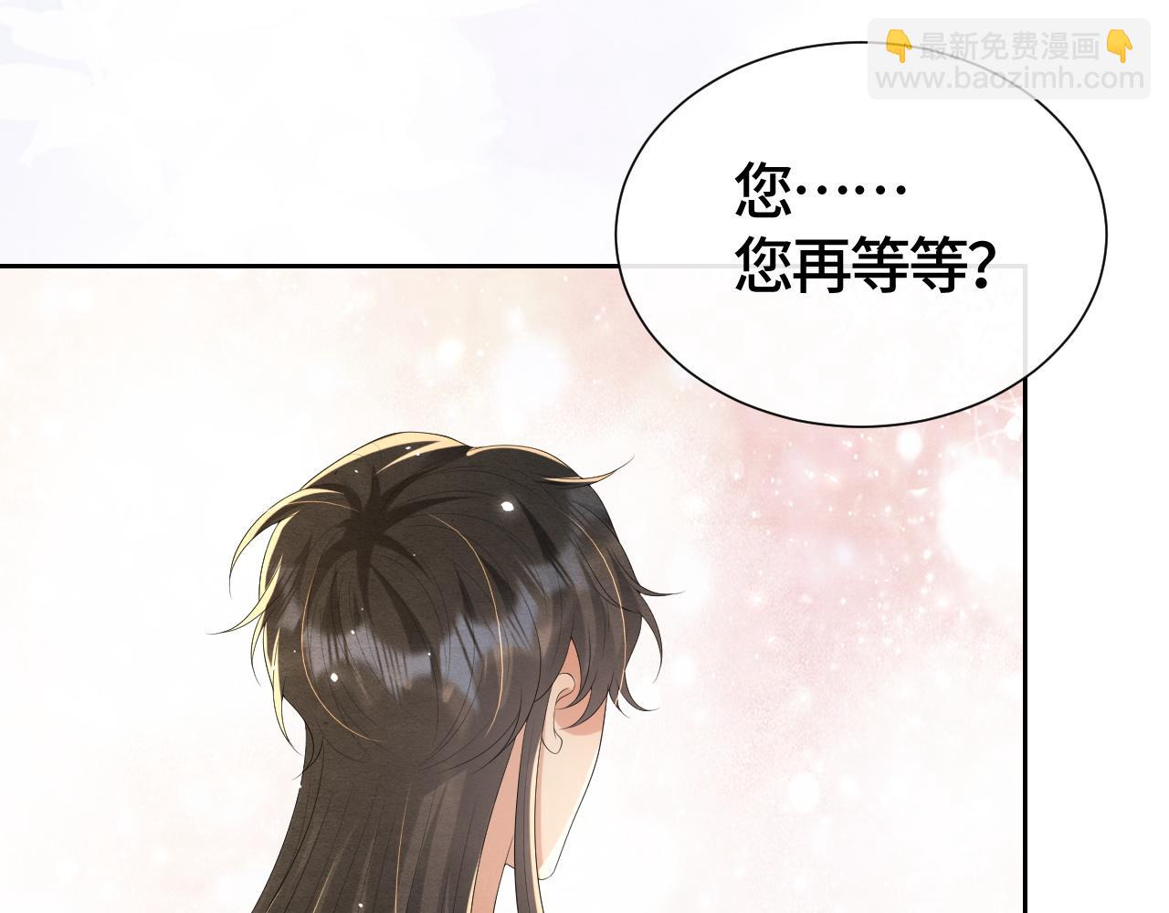 第41话 蛊惑97
