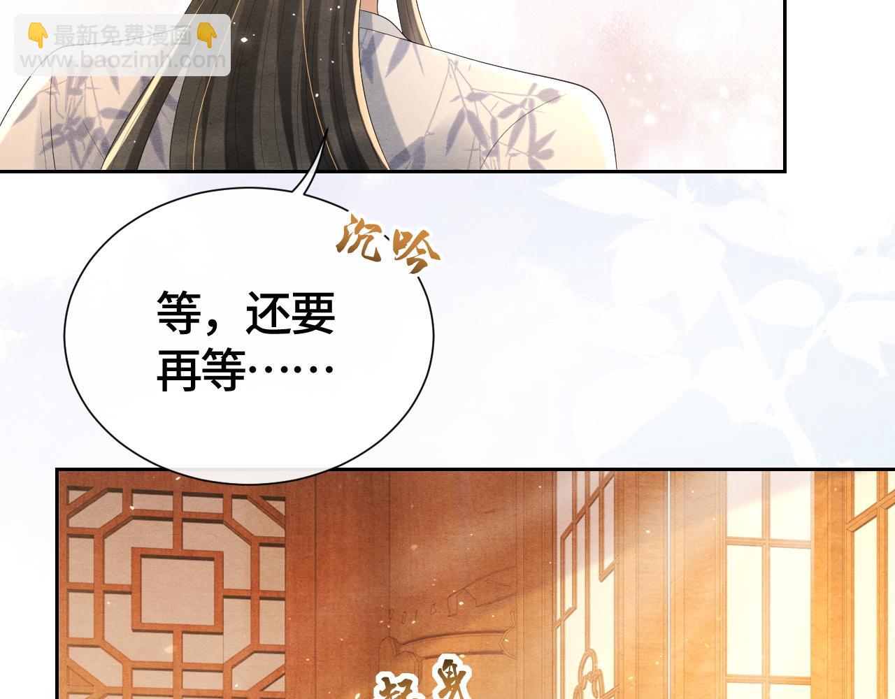 第41话 蛊惑98