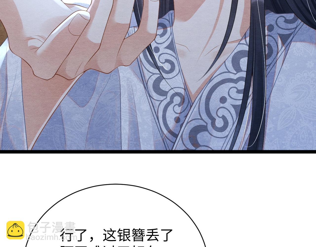 第55话 抵死纠缠105