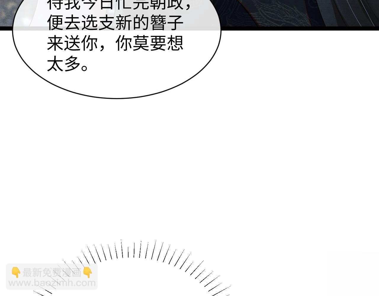 第55话 抵死纠缠111
